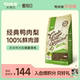 DMS大玛仕鸭肉梨狗粮小型犬泰迪比熊幼犬大型成犬粮通用型官方店