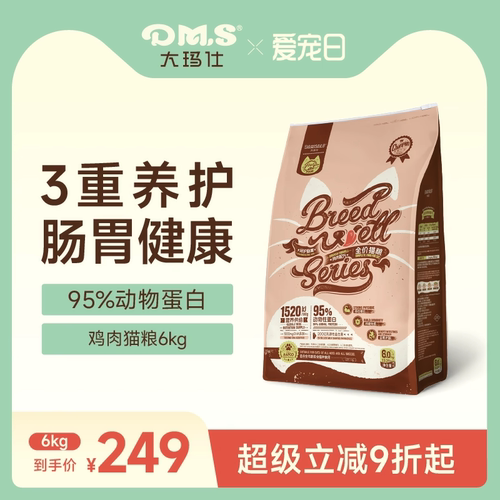 大玛仕鸡肉猫粮益生菌添加护肠胃