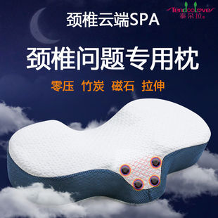 修复颈椎专用枕护颈助眠慢回弹记忆棉好睡眠蝶形乳