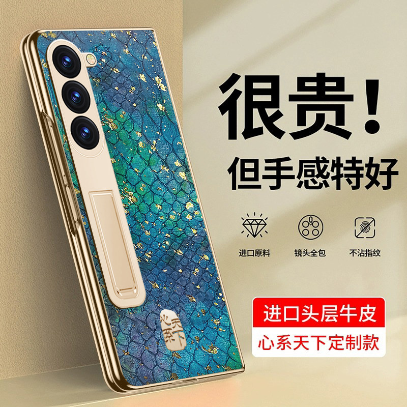 原装正品适用于三星ZFold6手机壳新款z fold5折叠屏电镀真皮鱼鳞纹保护套fold4全包防摔zfold3外壳超薄支架5G