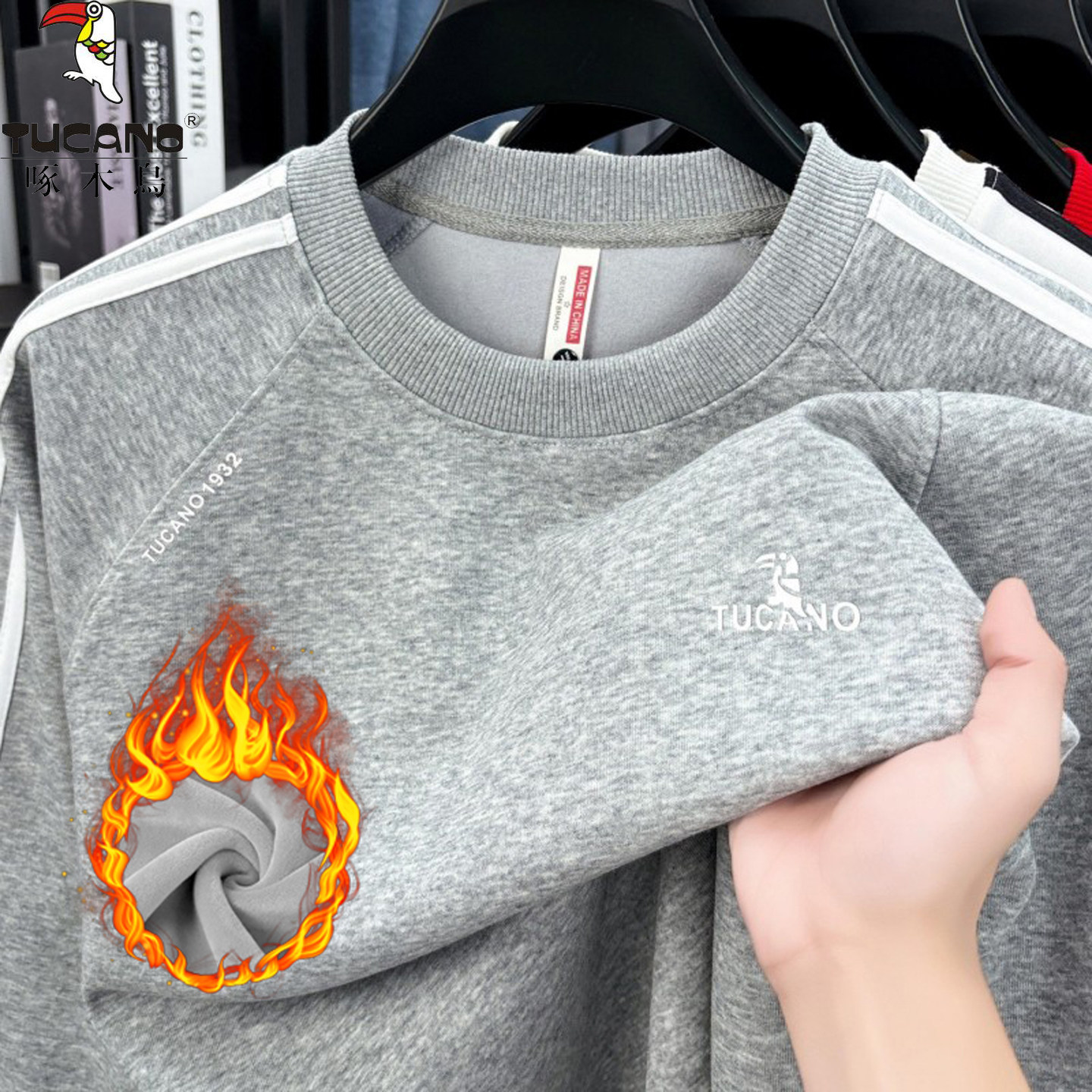 啄木鸟秋冬季男士圆领卫衣加绒加厚保暖长袖打底衫纯棉休闲上衣潮