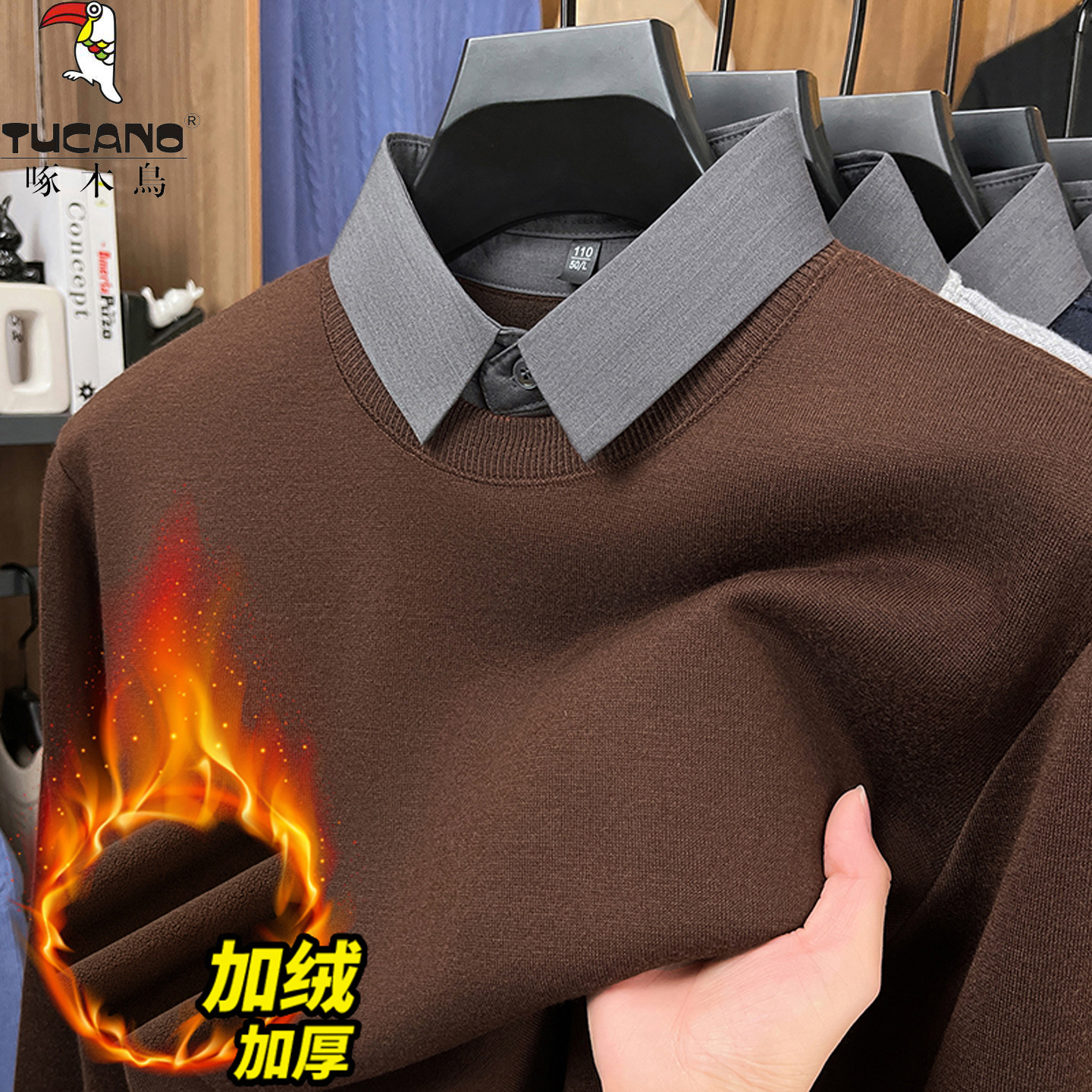 冬季保暖毛衣假两件衬衫领针织衫