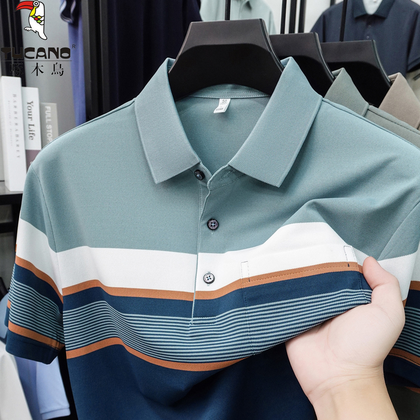啄木鸟高档冰丝翻领短袖t恤男夏季薄款商务休闲桑蚕丝条纹POLO衫