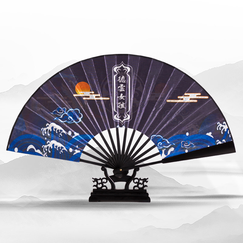 德云社女孩秦霄贤云鹤九霄粉丝应援同款竹扇子中国风夏季绢布折扇