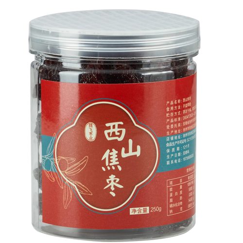 【西山焦枣】晶瓜枣池州特产2025年新枣礼盒即食烘干烤枣孕妇一级