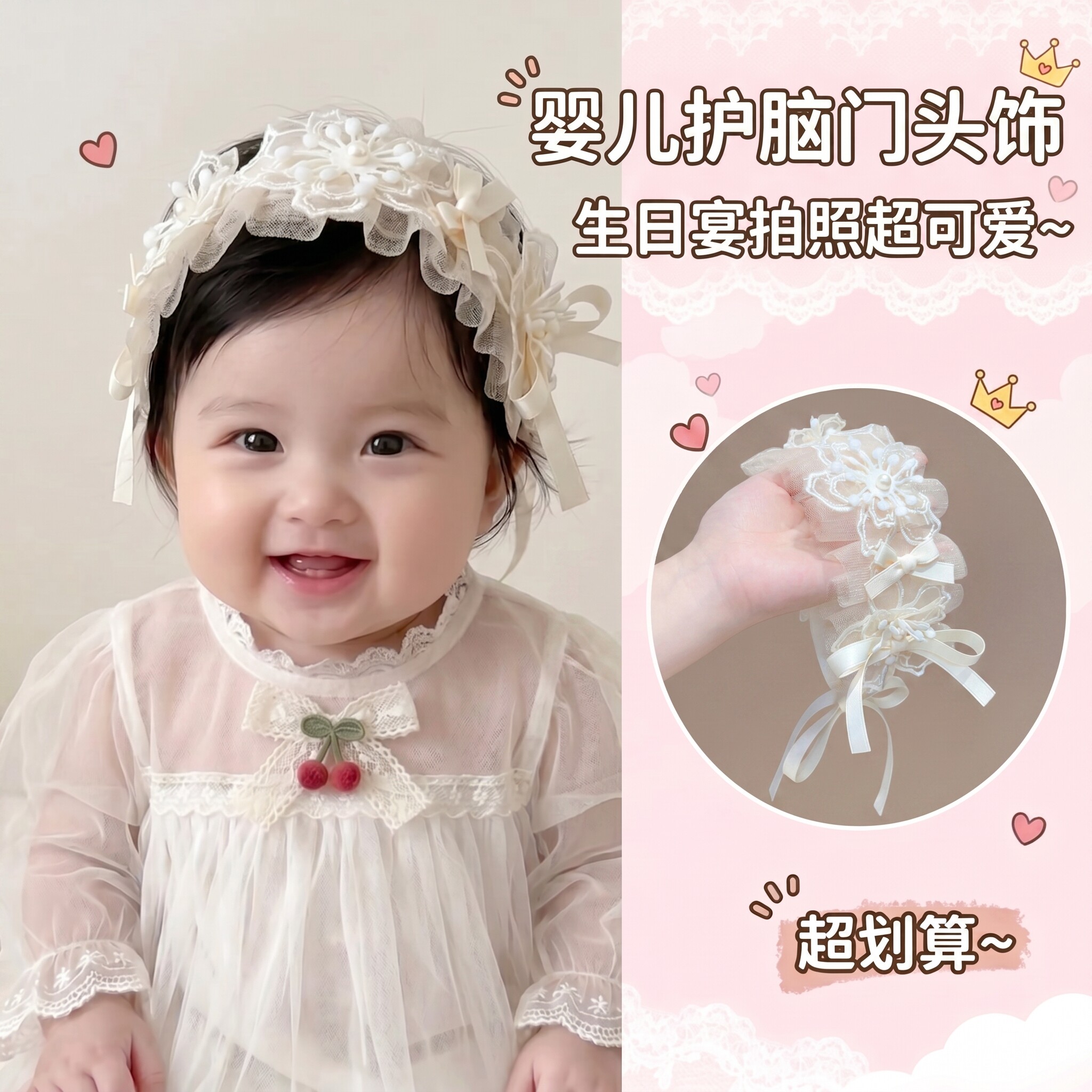 复古蕾丝婴幼儿周岁宴婴儿头巾洛丽塔婴儿发带女宝宝护囟门帽