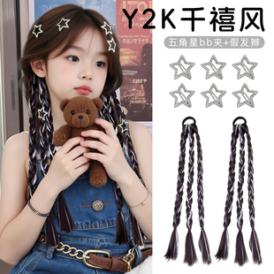 儿童街舞假发辫子脏辫头绳彩色发圈编发马尾彩绳发丝小女孩拳击辫