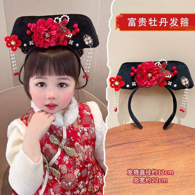 宫廷格格发箍贵人旗头发卡儿童汉服头饰女宝宝满月百天拍照发饰品,童装/婴儿装/亲子装,假发,淘宝优惠券,粉丝福利购,淘宝优惠卷