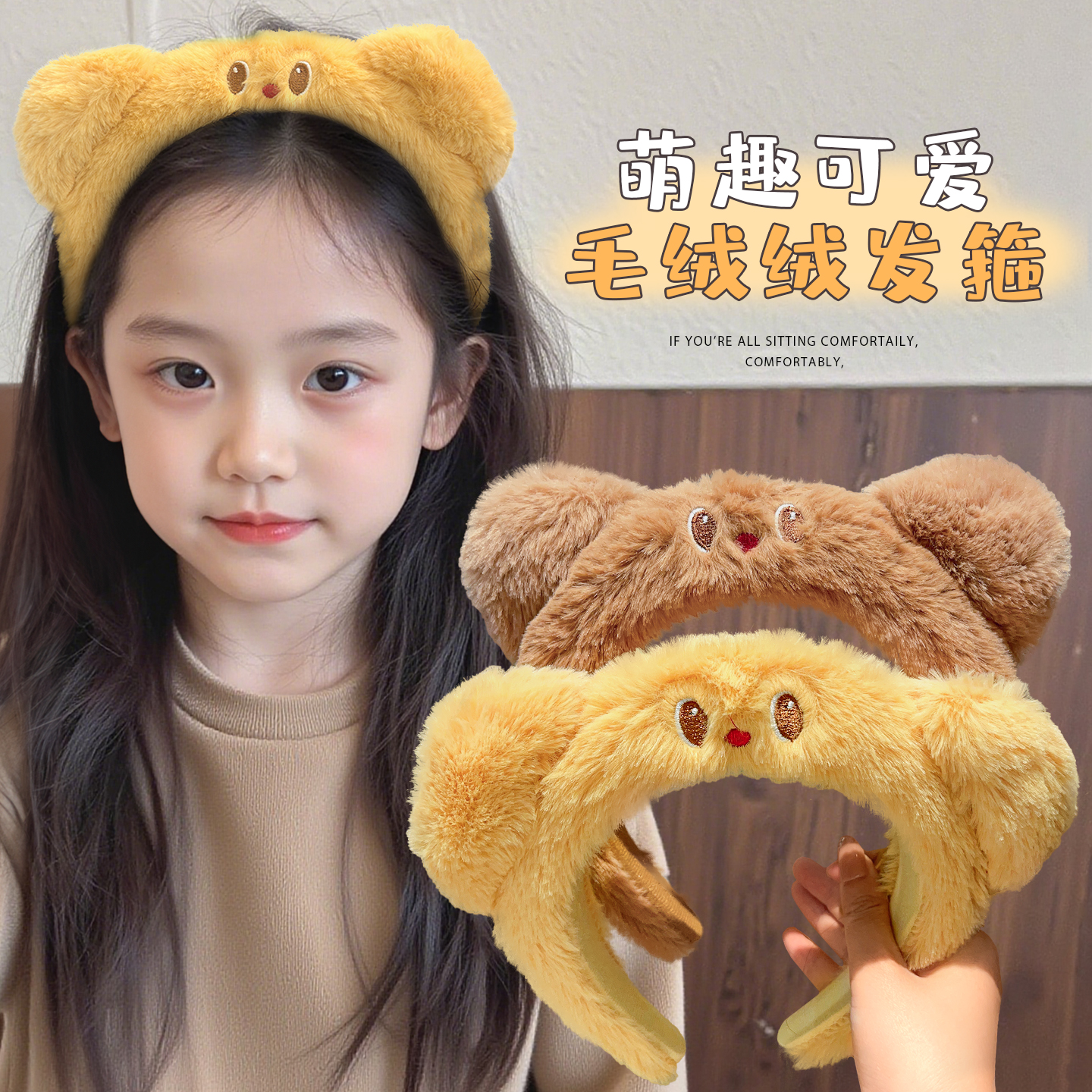 儿童发箍女童卡通头饰小女孩前额刘海碎发整理神器女宝宝头箍发饰