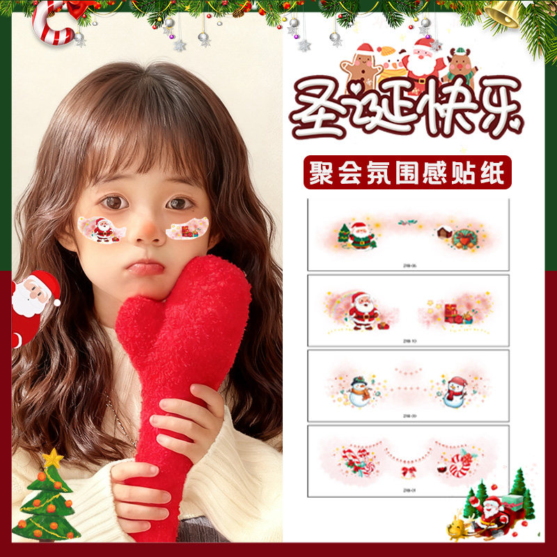 儿童贴纸圣诞节演出表演妆容贴小女孩可爱麋鹿雪人水彩贴画氛围贴,童装/婴儿装/亲子装,发饰,淘宝优惠券,粉丝福利购,淘宝优惠卷