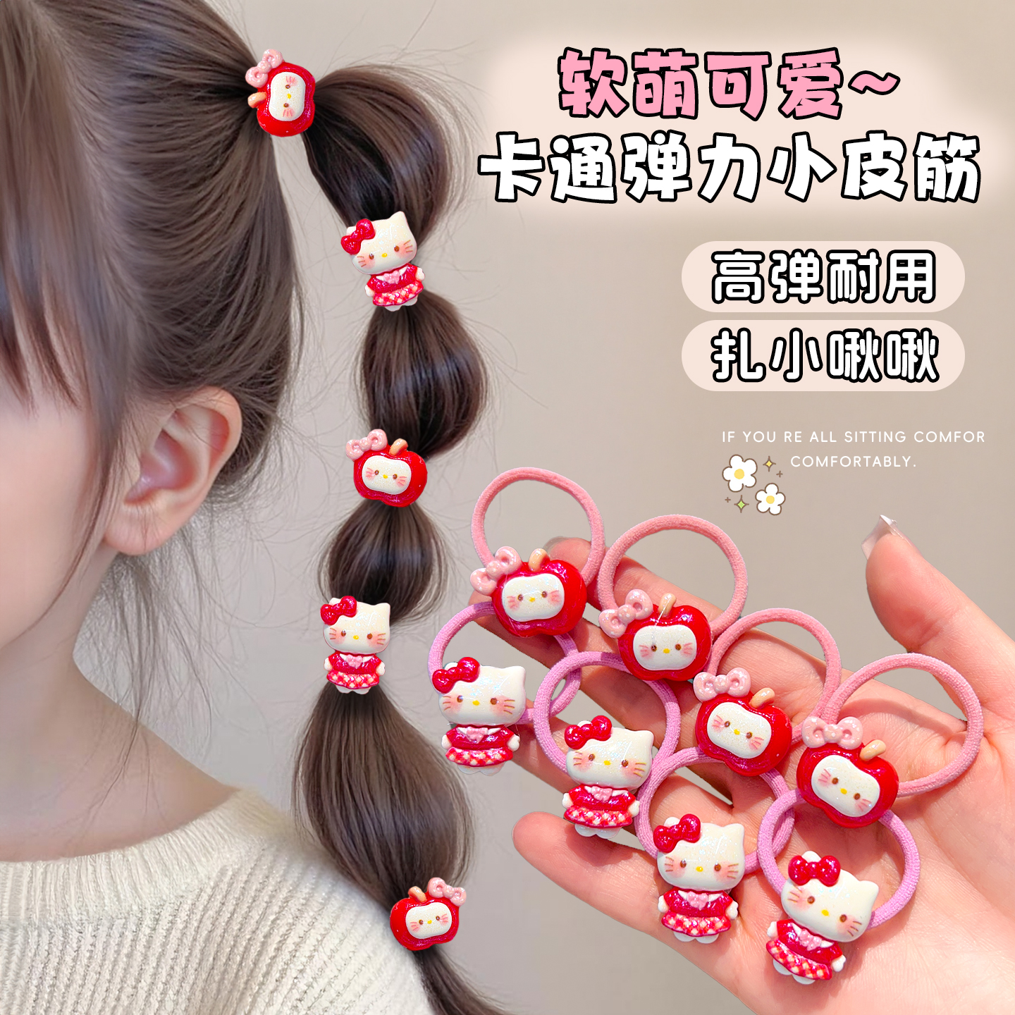 儿童发圈卡通橡皮筋女童宝宝发绳头饰小女孩扎头发头绳不伤发发饰