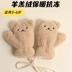 儿童手套秋冬小女孩防寒保暖挂脖连指手套羊羔绒加厚韩系全包指套