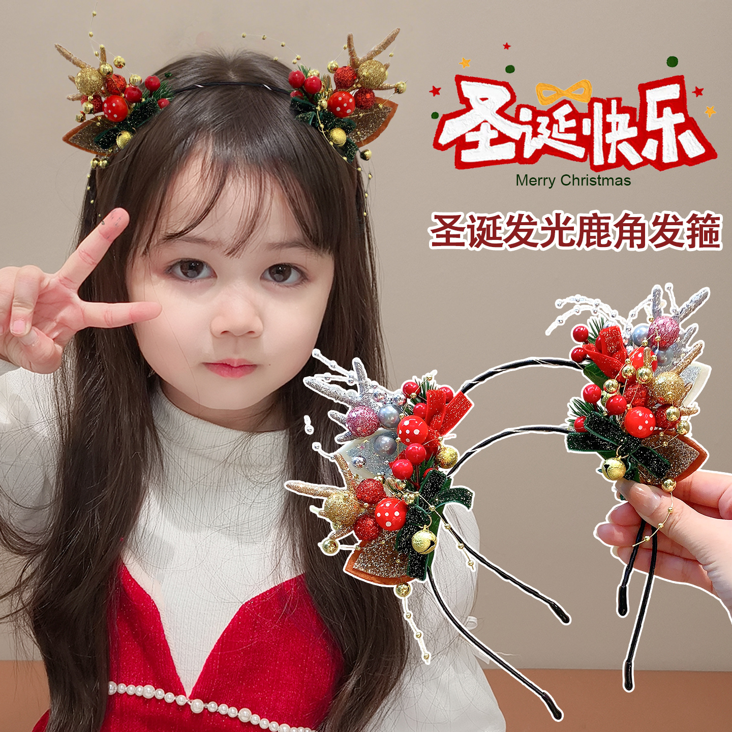 圣诞头饰儿童发箍森系拍照道具