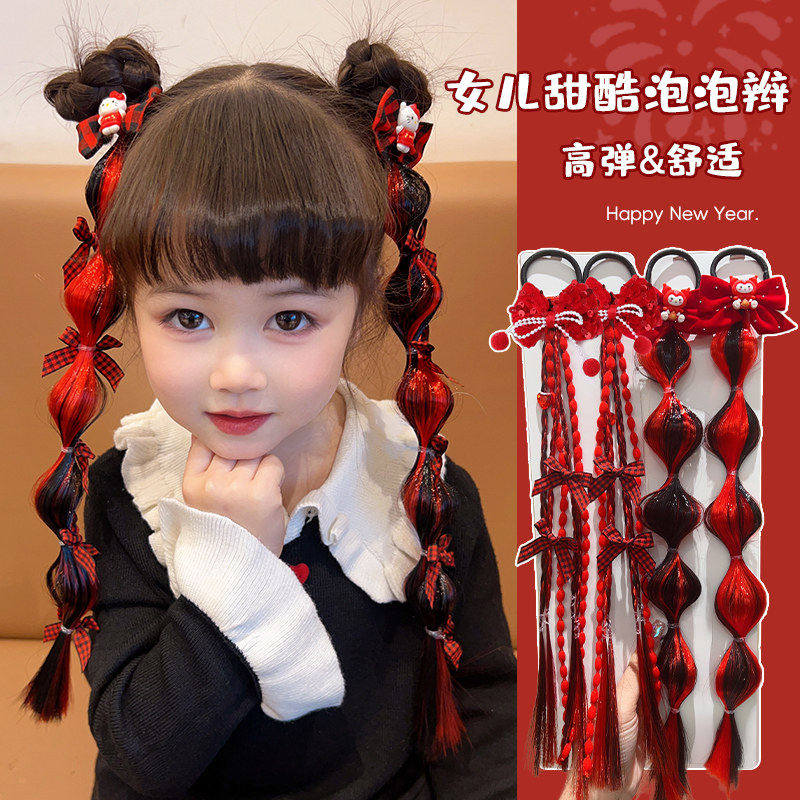 假发辫子女童新年红色喜庆蝴蝶结麻花辫发绳头饰过年泡泡辫拳击辫,童装/婴儿装/亲子装,发饰,淘宝优惠券,粉丝福利购,淘宝优惠卷