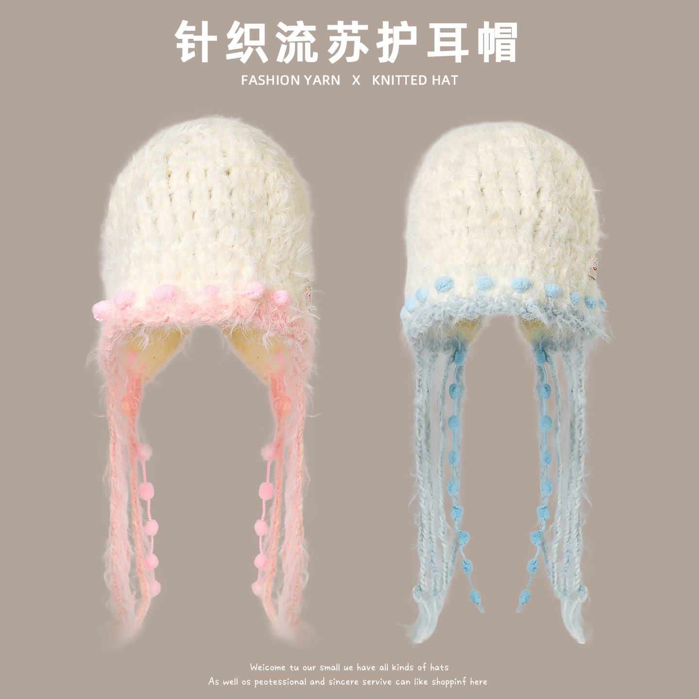 儿童针织帽2025新款冬季女童毛线帽保暖小女孩护耳防风帽子冷帽