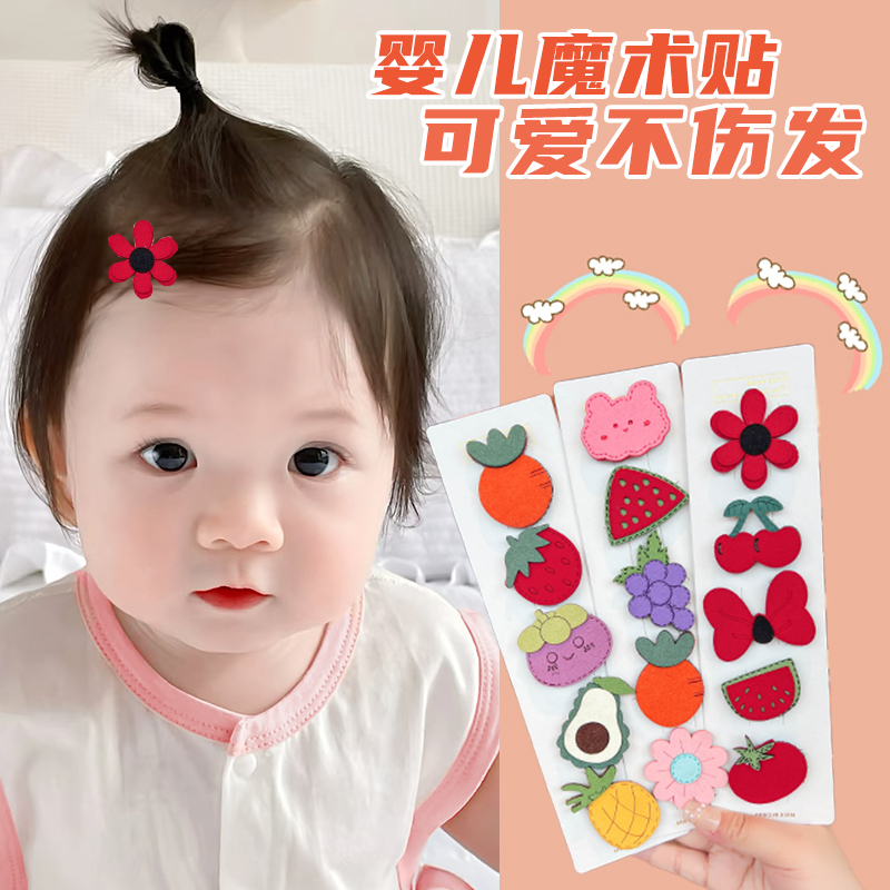 婴儿碎发贴女宝宝发量少刘海贴可爱头饰婴幼儿卡通魔术贴不伤发贴