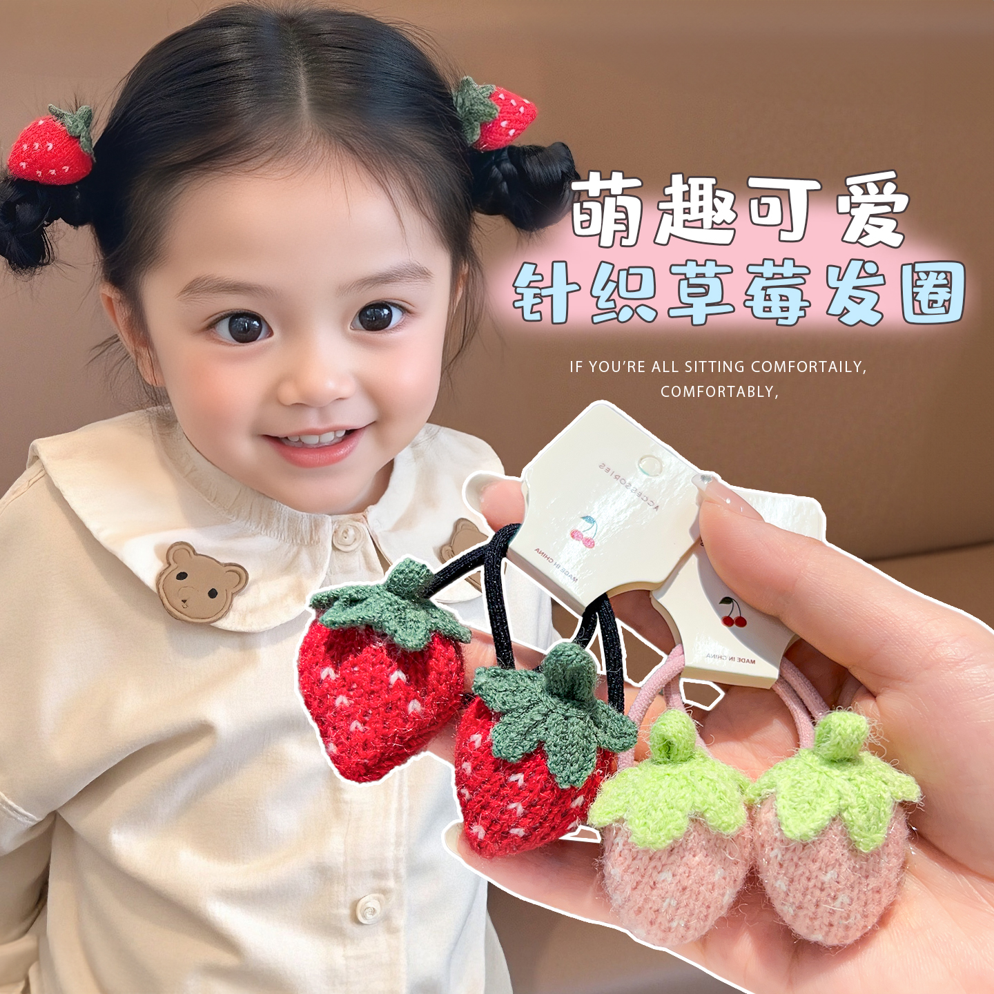 儿童针织发圈女宝扎发头绳皮筋高弹不伤发小女孩丸子头发绳头饰女