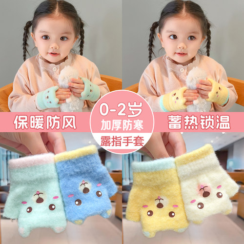 儿童手套小宝宝秋冬加厚防冻半指户外防寒保暖五指套女童卡通分指