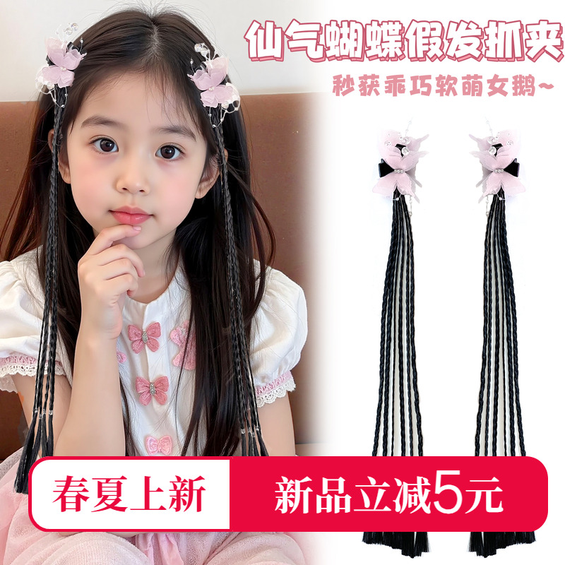 儿童2025新款超仙蝴蝶假发辫子编发神器女童宝宝甜酷可爱发夹发卡