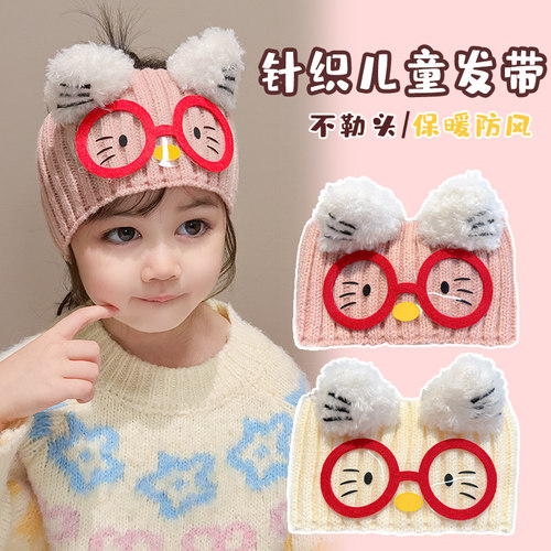 儿童发带女童不勒头针织保暖护脑门吸汗日常外戴秋冬防风运动头饰