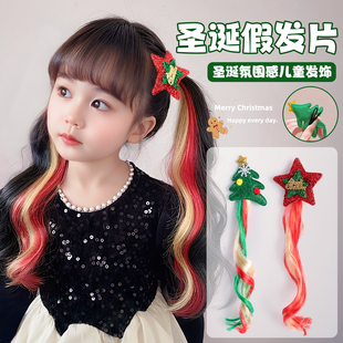 儿童圣诞节假发辫发饰女童星星编发发夹小女孩飘带圣诞头饰氛围感
