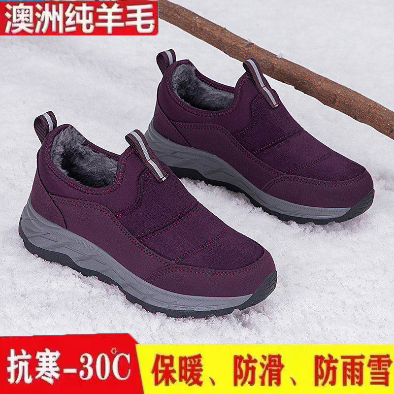 冬季老人鞋女棉鞋加绒保暖妈妈鞋东北软底防滑老北京中老年健步鞋,女鞋,棉鞋,淘宝优惠券,粉丝福利购,淘宝优惠卷