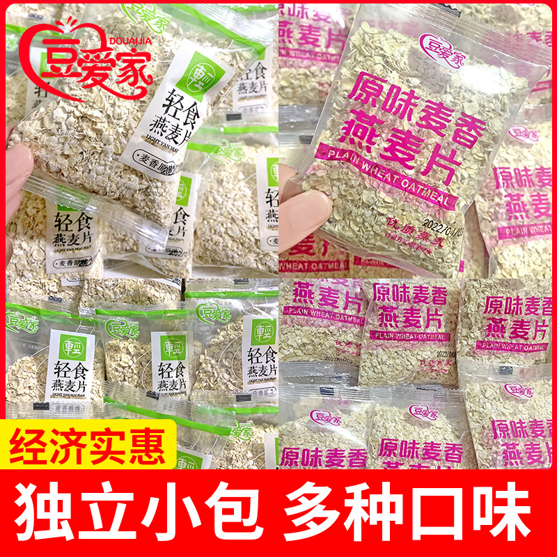 豆爱家营养早餐原味麦香燕麦片