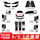 饰贴膜 中控排档装 适用于9代9.5代九代雅阁内饰改装 碳纤贴纸混动版