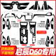 饰中控排挡保护贴膜 碳纤贴纸车内用品装 20年启辰D60内饰改装