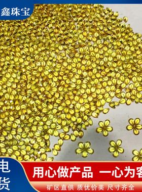 0.7-3.0mm 天然圆形 黄色蓝宝石 裸石配石/副石镶石