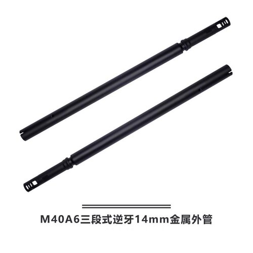 水弹枪m40a6管套火帽改装升级