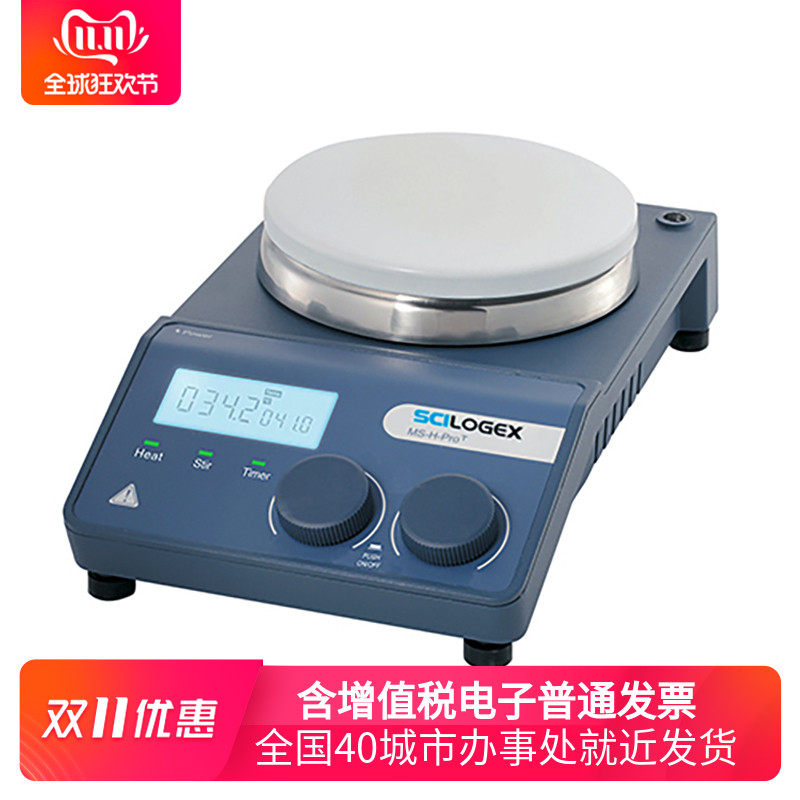 SCILOGEX Sailuojieke MS-H-ProT LCD numerical control Timing Heated Magnetic force Agitator suitin the Lubricating/Tackiness/Reagents/Lab Supplies, Laboratory Equipment, Mixing equipment category - from Buy2taobao.com to provide professional Taobao agent buy service