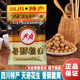 四川特产天府香酥花生60克成都小吃蜂蜜花生米休闲零食下酒菜炒货