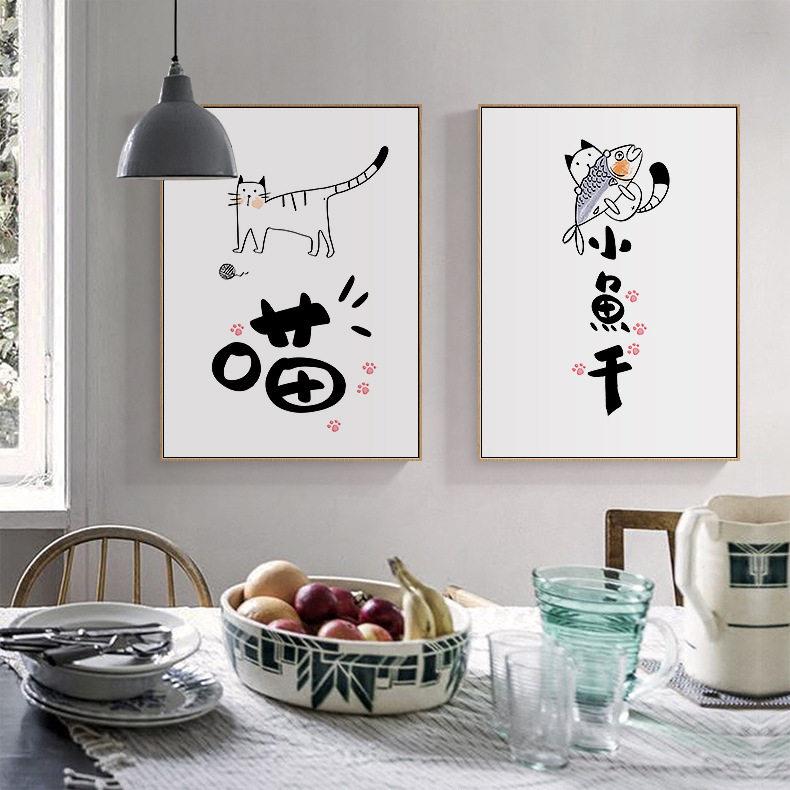 新款直销好好吃饭新中式餐厅装饰画壁画现简约创意挂画酒店农家乐