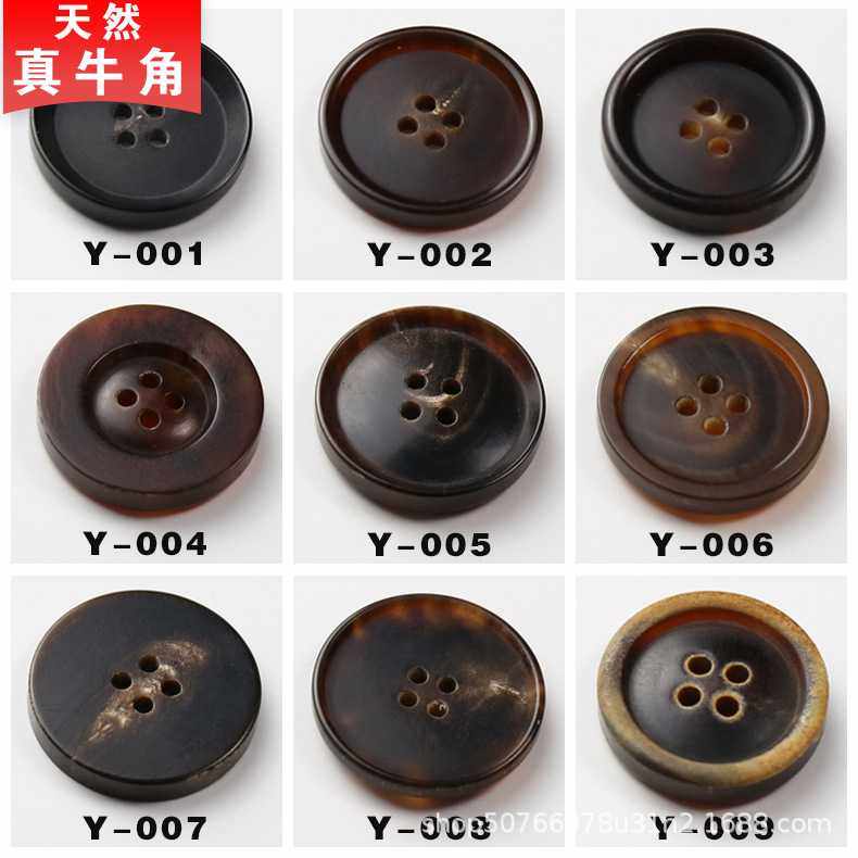 新款直销真牛角扣高档西装西服钮扣男女大衣风衣天然圆形扣子四眼,纺织面料/辅料/配套,服装纽扣,淘宝优惠券,粉丝福利购,淘宝优惠卷