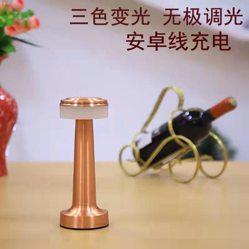 新款直销跨境led充电酒吧台灯复古创意清吧咖啡厅餐厅装饰桌灯床