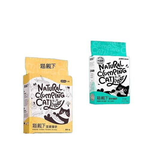 新款直销小壳猫殿下豆腐猫砂6L除臭无尘结团猫沙豆腐砂宠物用品2.