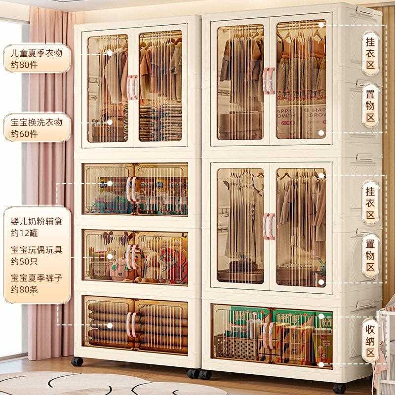 新款直销防尘收纳衣橱客厅简易衣柜家用超大容量落地衣柜收纳箱轻