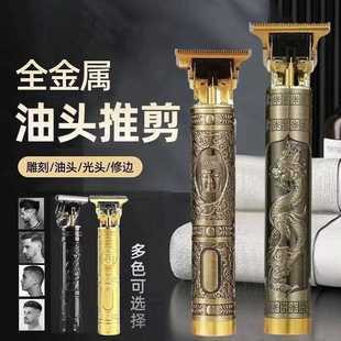 直销t9跨境电动家用理发器油头雕刻电推剪美发光头电推子充电 新款