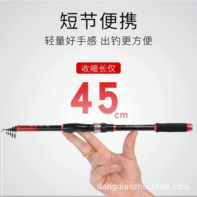 新款直销筏竿小海竿矶竿矶钓竿碳素硬调软稍软尾实心竿稍抛竿鲫鱼,户外/登山/野营/旅行用品,路亚竿,淘宝优惠券,粉丝福利购,淘宝优惠卷