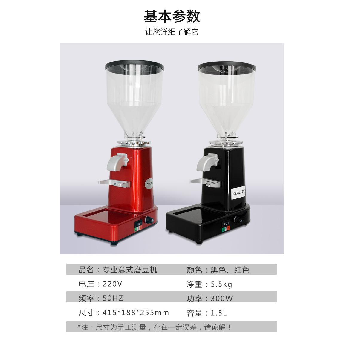 新款直销019定量磨豆机商用意式咖啡豆研磨机小型家用电动磨粉机