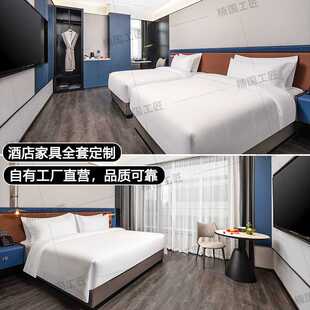 新款直销美豪星级酒店家具全套定 制 宾馆民宿客房专用床箱标间大