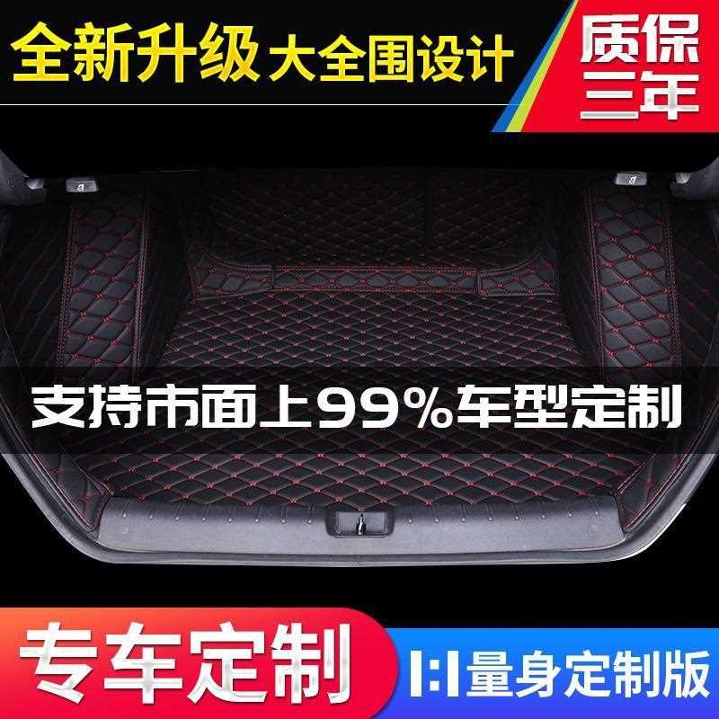 新款直销2024理想L6专用后备箱垫速卖通亚马逊ebay汽车后仓垫尾箱