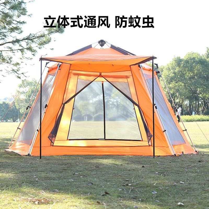 新款直销便携式速开远足帐篷 户外露营全自动帐篷野营5-8公园防晒