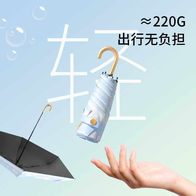 新款直销金钩五折迷你黑胶遮阳防晒防紫外线折叠弯柄太阳伞晴雨伞,居家日用,伞,淘宝优惠券,粉丝福利购,淘宝优惠卷