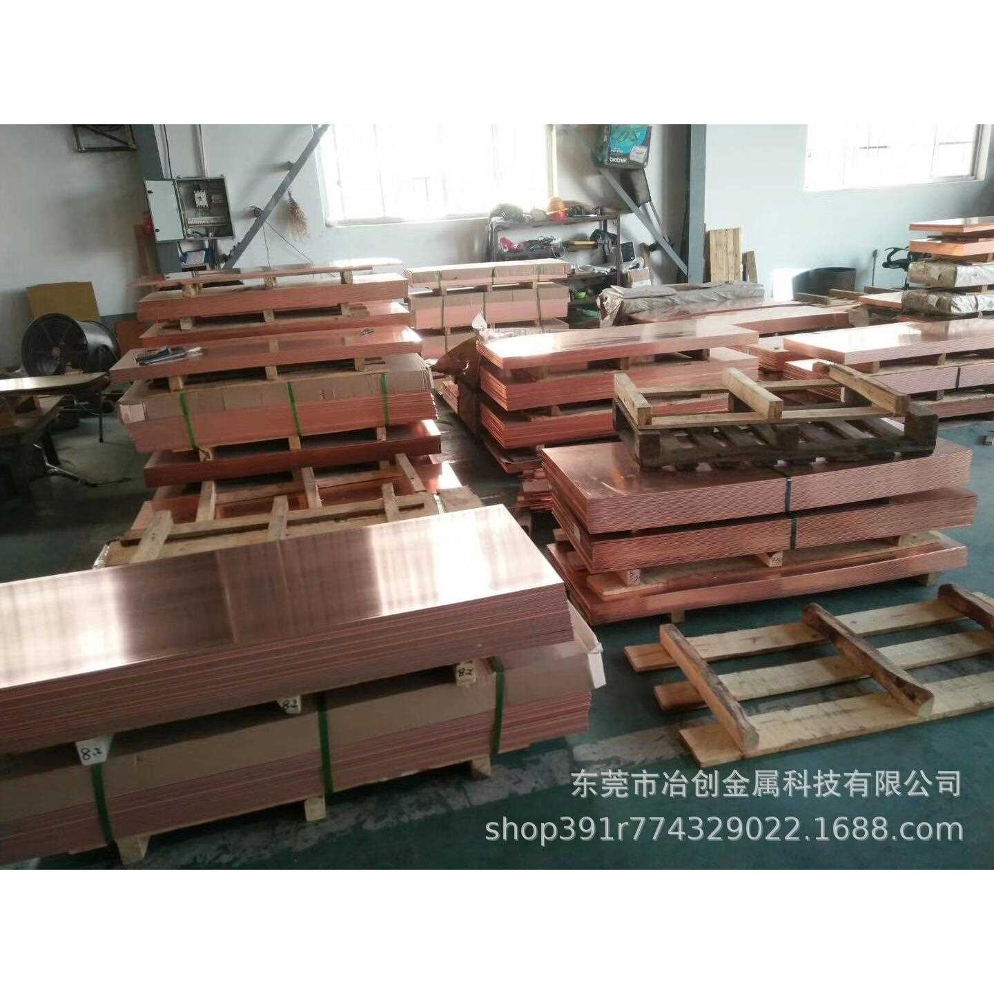 新款直销供应定制铜牌T2T3紫铜板规格任意裁剪无氧铜板材紫铜板