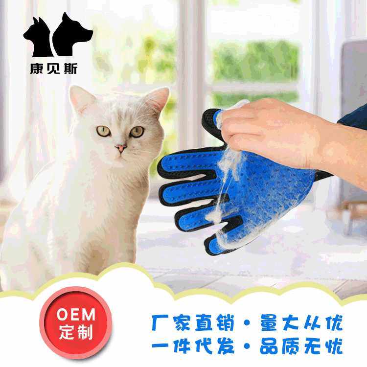 新款直销新款宠物手套猫狗家用宠物洗澡用手套 清洁按摩手套撸猫,宠物/宠物食品及用品,猫狗免洗清洁,淘宝优惠券,粉丝福利购,淘宝优惠卷