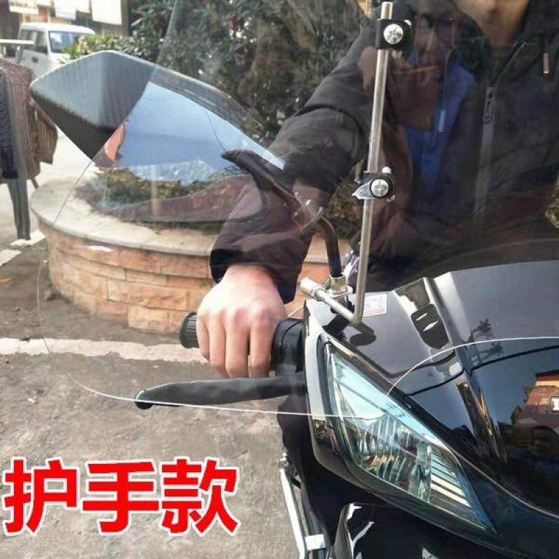 新款直销三轮车挡风板摩托车电动车踏板车通用前挡风玻璃PC高清加