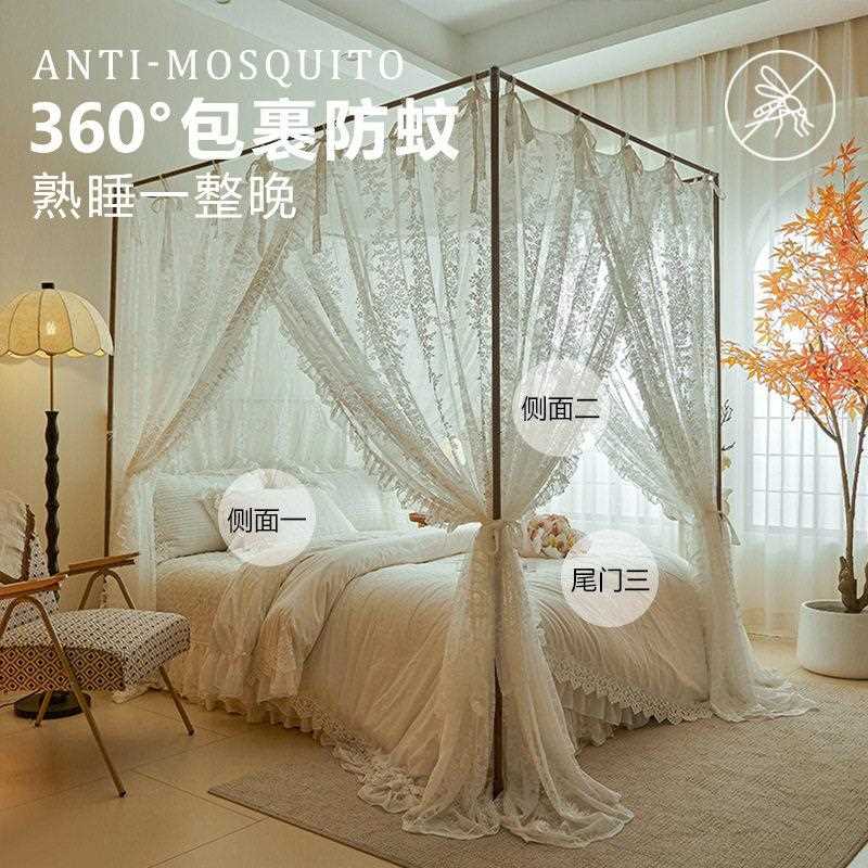 新款直销法式提花花边落地蚊帐卧室家用蕾丝宫廷风三开门床帘