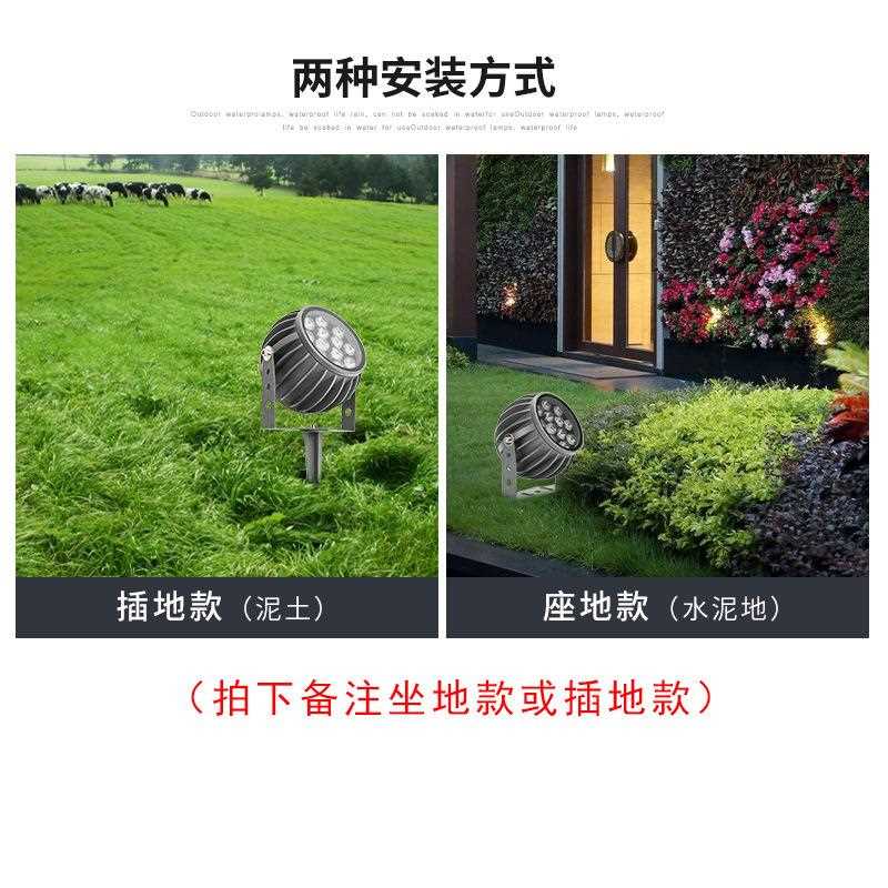新款直销七彩投光灯户外防水大功率照树灯射树灯室外庭院园林景观
